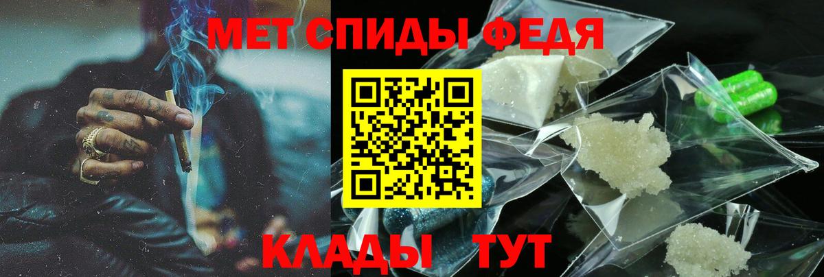 Amphetamine 97%  Amphetamine  Оренбург  Вход с VPN 