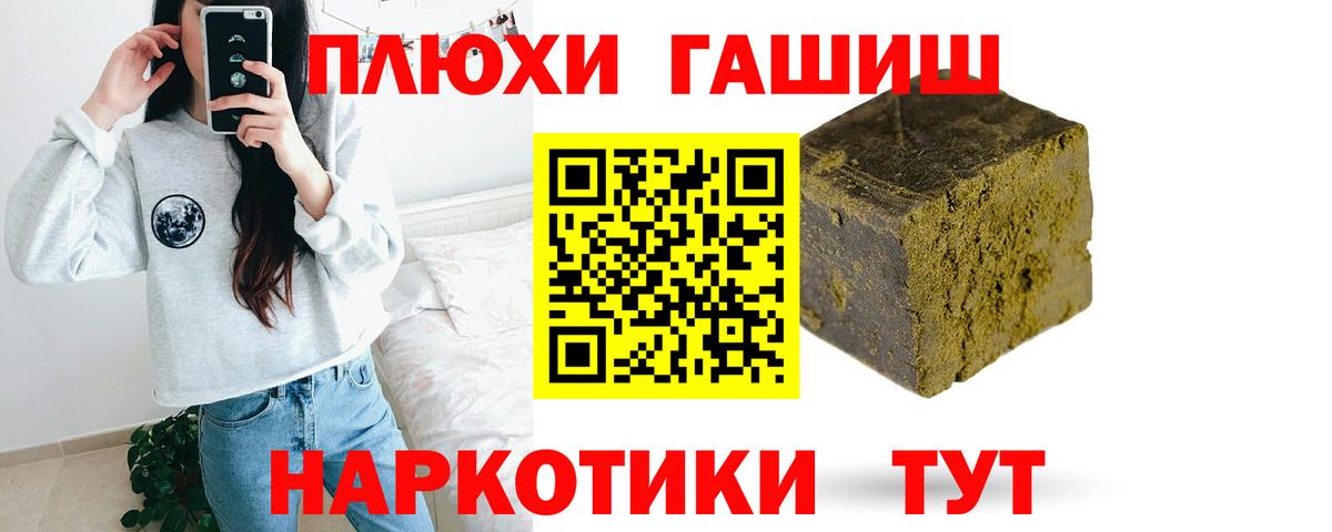 Гашиш 40% ТГК  Вход с VPN  Гашиш AMNESIA HAZE  Оренбург 