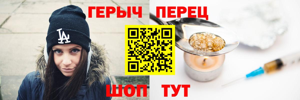 Героин Афган Оренбург