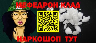 стафф Боровичи