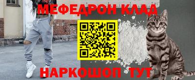 mix Бердск