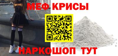 кокс Белореченск