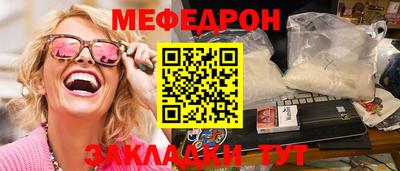 экстази Белорецк