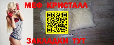 стафф Боровичи