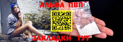 спиды Братск