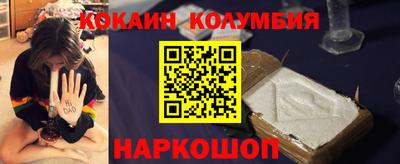 кокс Белореченск