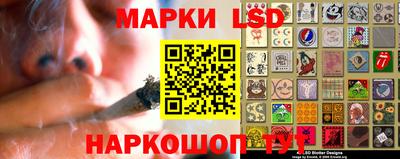 бутик Брянск