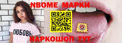 стафф Боровичи