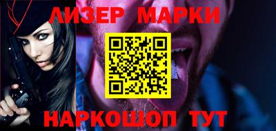 бутик Брянск