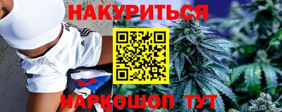 экстази Белорецк