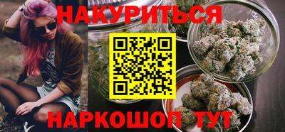 кокс Белореченск