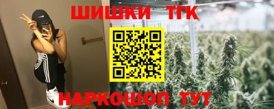 спиды Братск
