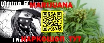 стафф Боровичи