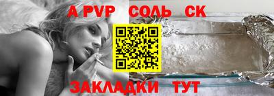 бутик Брянск