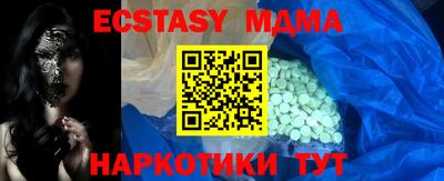 спиды Братск