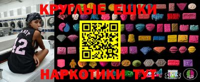 mix Бердск
