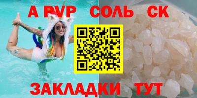 экстази Белорецк
