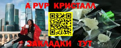 mix Бердск