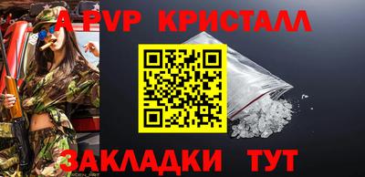 экстази Белорецк