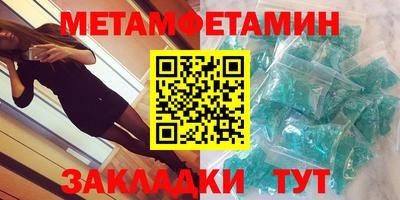 экстази Белорецк