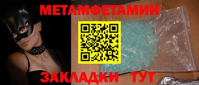 бутик Брянск