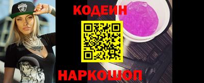 экстази Белорецк