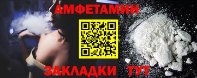 кокс Белореченск