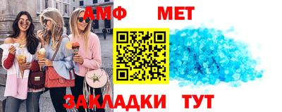 экстази Белорецк