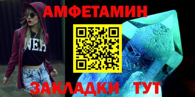 mix Бердск