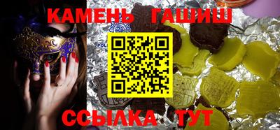 экстази Белорецк