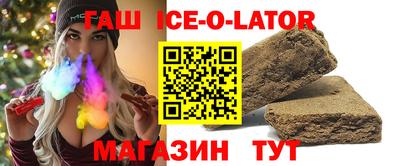 бутик Брянск