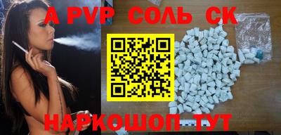 экстази Белорецк