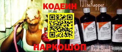 спиды Братск