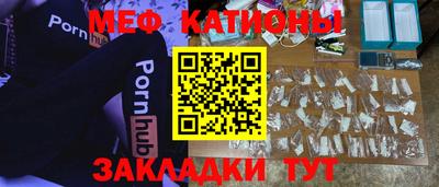бутик Брянск