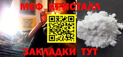 стафф Боровичи