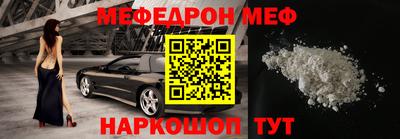 экстази Белорецк