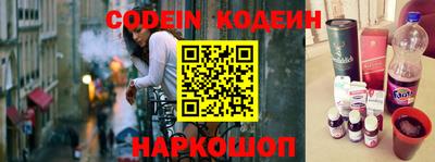 стафф Боровичи