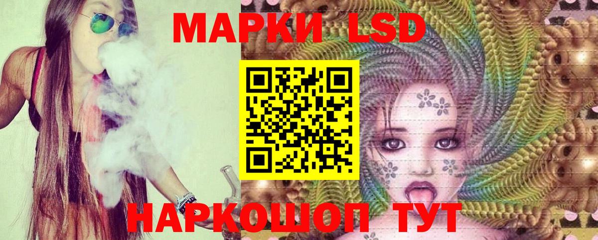 ЛСД экстази ecstasy  LSD-25 экстази  Оренбург  Вход с VPN  LSD-25 экстази ecstasy 