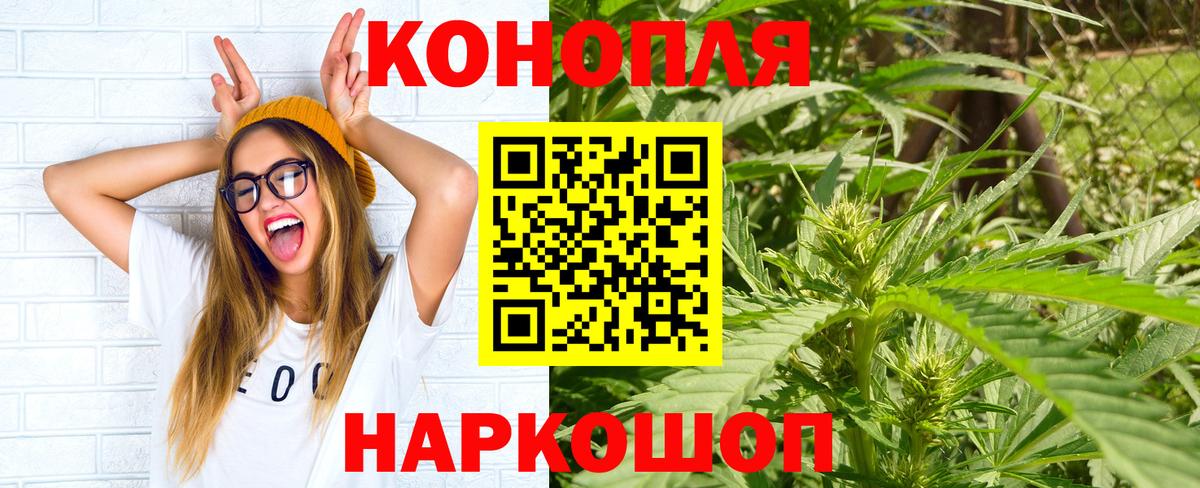 Канабис семена  Каннабис LSD WEED  Канабис OG Kush  Конопля семена  Оренбург  Вход с VPN 